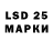 Марки 25I-NBOMe 1,8мг MegaChoise