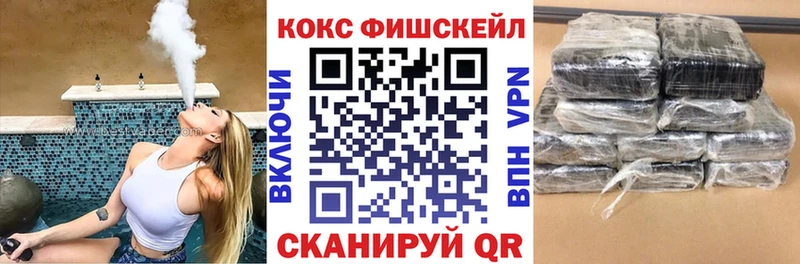 КОКАИН Колумбийский  Амурск 