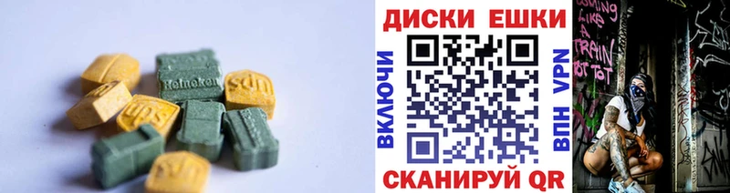 цены Амурск Ecstasy MDMA
