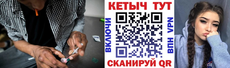 КЕТАМИН ketamine  Амурск 