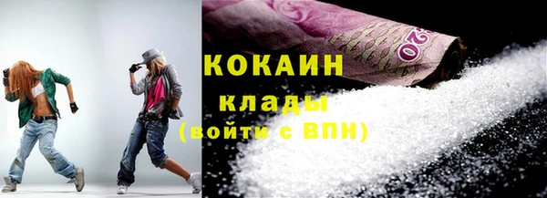 COCAINE Алексеевка