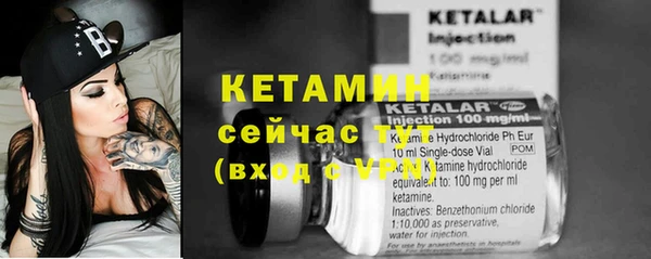 бутират Новокубанск