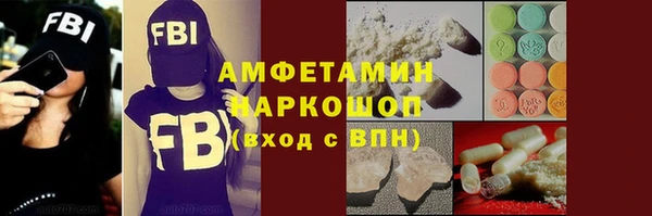 марки nbome Алзамай