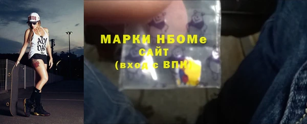 COCAINE Алексеевка