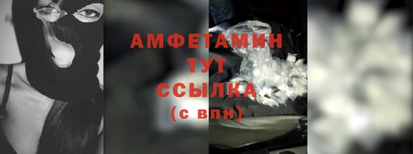 меф VHQ Алексин