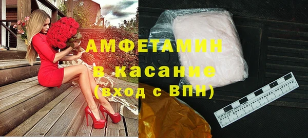 COCAINE Алексеевка