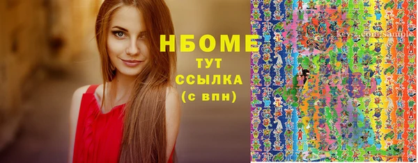 марки nbome Алзамай