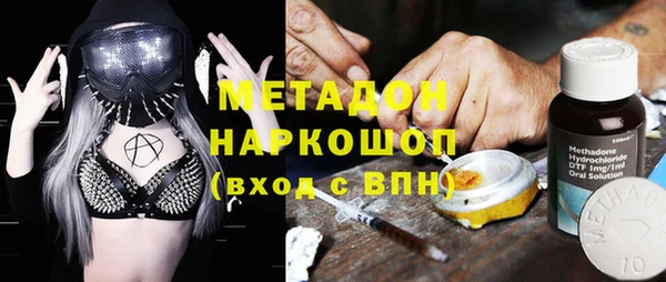 меф VHQ Алексин