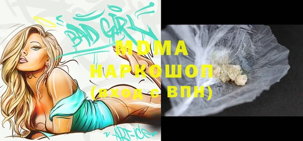 COCAINE Алексеевка