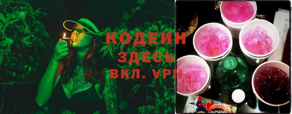 марки nbome Алзамай