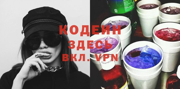 мефедрон Новозыбков