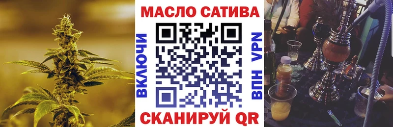 ТГК вейп с тгк  что такое наркотик  Амурск 