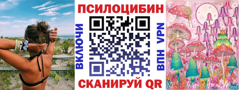 ОМГ ОМГ зеркало  как найти закладки  Амурск  нарко площадка формула  Псилоцибиновые грибы ЛСД 